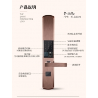 成都9C指紋鎖批發拿樣[質保三年],免費上門安裝