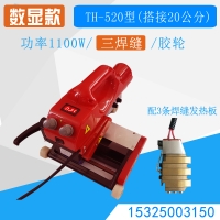 加寬隧道防水板焊接機(jī)，人工湖水庫防滲膜焊接機(jī)，三軌PE焊膜機(jī)