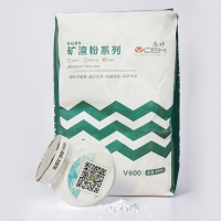 武漢微神VCEM礦渣粉V600（S105)
