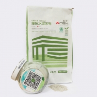 武漢微神VCEM綠色水泥V425