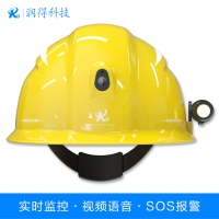 保安盾 智能安全帽,4G頭盔，視頻+對講+遠程協助指揮