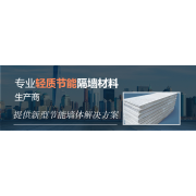 企業(yè)形象圖