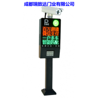 成都道閘機廠家●成都停車場管理系統|成都瑞致達門業