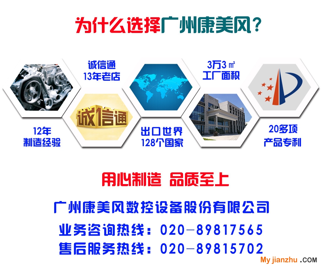 為什么選擇我們