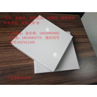 天津漢沽耐酸磚品牌，天津耐酸磚品牌d
