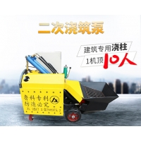 二次結構輸送泵揚程10米澆筑更輕松魯科重工