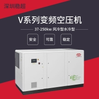 英格索蘭v系列變頻螺桿空壓機7.5千瓦_PCB線路板用