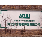 企業(yè)形象圖