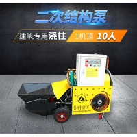 二次結構輸送泵施工現場更整潔魯科重工