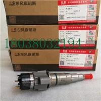 供應東風康明斯配件Cummins發動機燃油泵