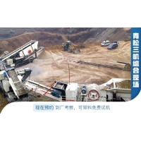 砂巖破碎機(jī)-生產(chǎn)砂巖破碎機(jī)的廠家推薦xsxs