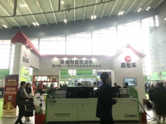 2021天津建材展覽會\京津冀綠色建博會