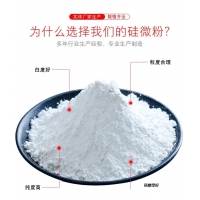 新疆塔城石英砂白云 金剛砂鵝卵石微硅粉不發(fā)火耐磨地坪