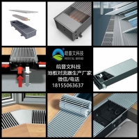 皖普文科技幕墻散熱器原理銅管鋁片散熱器代加工