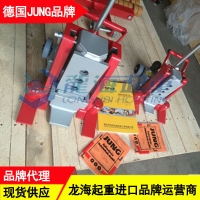 JH10G plus ku爪式千斤頂,JUNG低矮爪式千斤頂