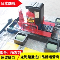 FR-60TL鷹牌帶滑動臺千斤頂現貨,半導體設備安裝工具