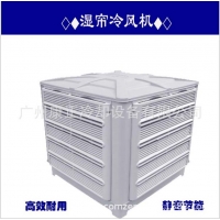 自動清洗濕簾冷風機 降溫 工業(yè)車間用冷風機 娛樂中心冷風機