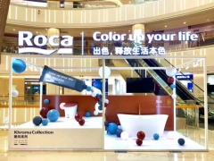 西班牙百年衛浴品牌Roca新酷瑪系列上市，以色彩點亮衛浴生活
