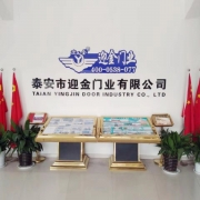 企業(yè)形象圖