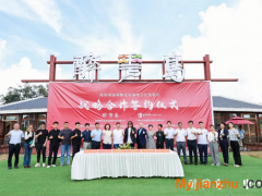 山水比德簽約海南醉花島項目，打造鄉(xiāng)村文旅新山水！