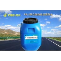 供應(yīng)pb道橋聚合物改性瀝青防水涂料