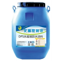 DPS滲透結晶型防腐劑dps永凝液防腐劑抗滲防腐劑