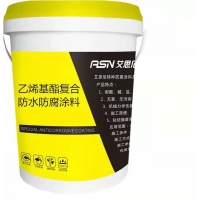 污水處理水性乙烯基酯LM復合防腐防水涂料艾偲尼廠家