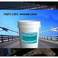 環保型納米硅防水防腐保護劑混凝土防腐保護劑使用說明