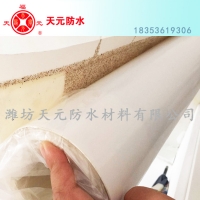 非瀝青基自粘防水卷材 1.5mm高分子自粘膠膜防水卷材