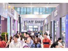第22屆中國濟南國際家具博覽會