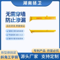 直角梁工字鋼   花籃式懸挑腳手架租賃 湖南拯衛