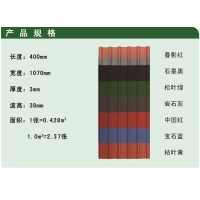 陶感三維波形瀝青瓦（雙道防水搭扣）