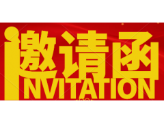 防洪排撈展-城市防汛排澇展-2022廣州防洪排撈應(yīng)急搶險展會
