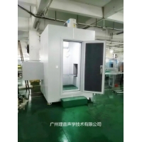 供應(yīng)靜音室,隔音室,隔音房,流水線隔音房廠家生產(chǎn)設(shè)計(jì)施工