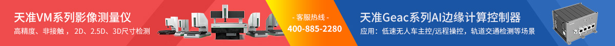 建筑建材展會