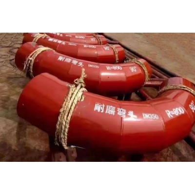 長(zhǎng)沙陶瓷復(fù)合耐磨彎頭  尾礦管道 耐磨抽沙管廠家生產(chǎn)