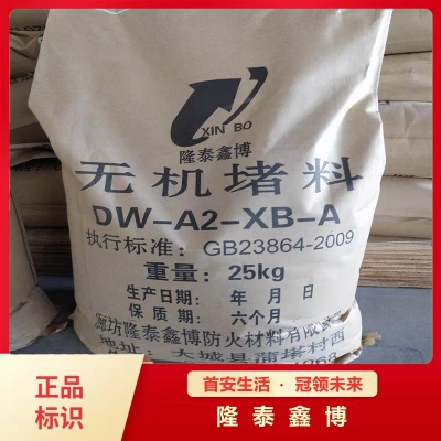 隆泰鑫博無機堵料 河北地區速固型無機防火灰泥供應商