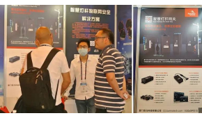 智慧路燈展|智慧照明展|2022成都智慧燈桿產業展覽會