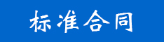 建筑工程圖集資料免費下載