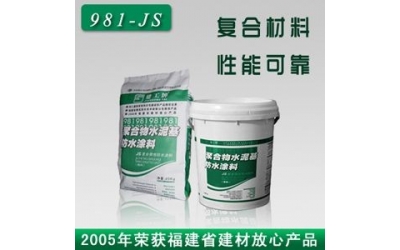 新建工家裝防水材料誠招代理商