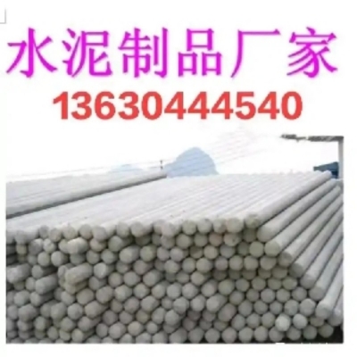 廣州水泥電線桿廠