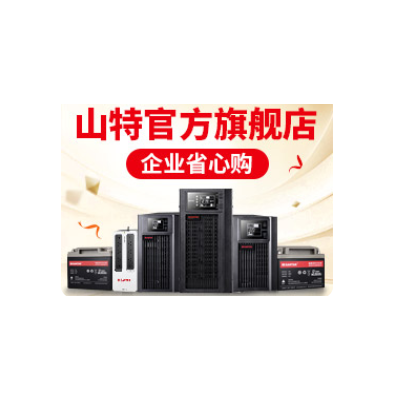 山特UPS電源3C3120KS-120KVA/108KW安保
