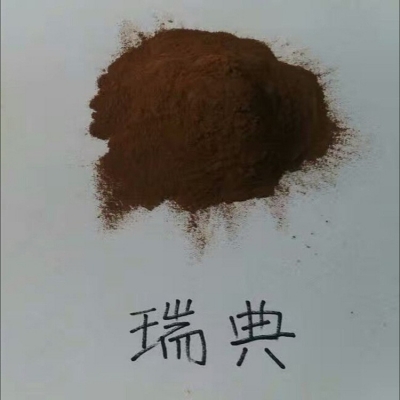 瑞典木質(zhì)素磺酸鈉DP20 分散劑 疏水劑 緩凝劑 螯合劑