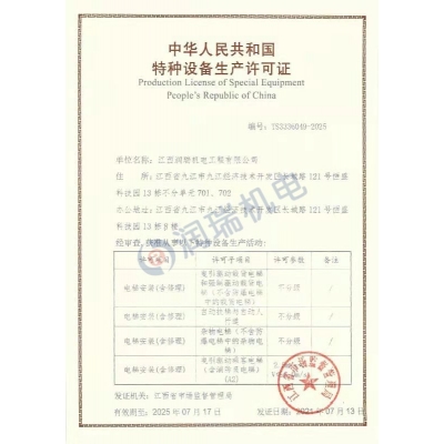 南昌HGP日立小機(jī)房電梯乘客電梯