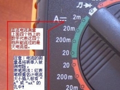 如何用萬用表測電流-2022萬用表測電流教程詳解