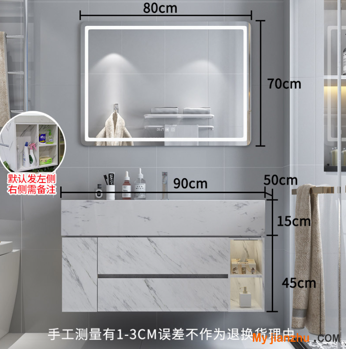 浴室柜什么材質