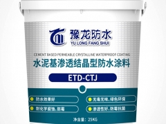 防水涂料如何攪拌，防水涂料攪拌注意事項