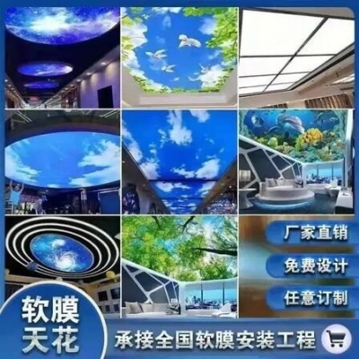 山西晉中超薄廣告卡布燈箱-軟膜天花安裝