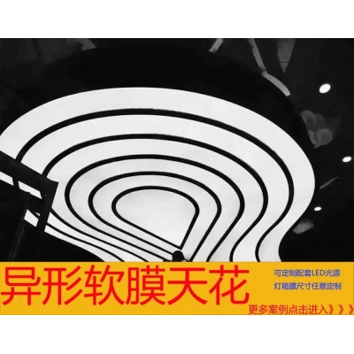 太原軟膜天花吊頂材料批發市場在哪里