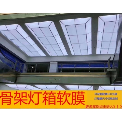 太原軟膜天花廠家電話號碼